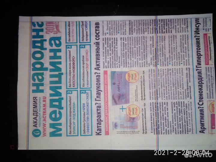 Принтеры samsung ML1615 и др