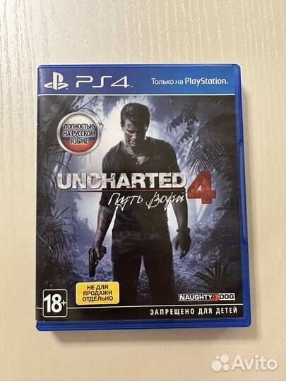 Uncharted 4 путь вора