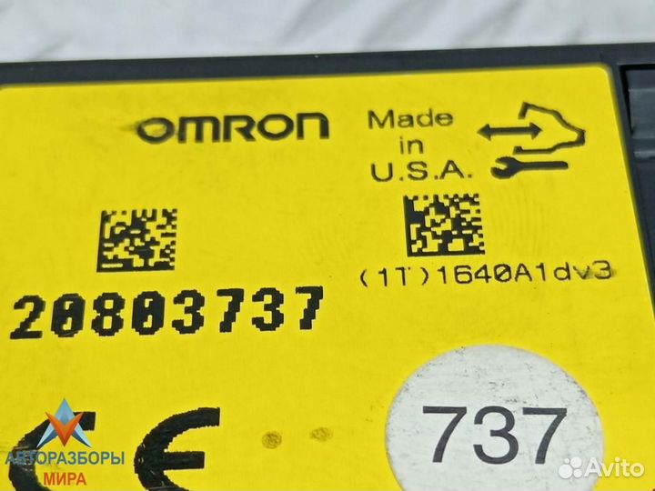 Блок управления центральным замком Chevrolet