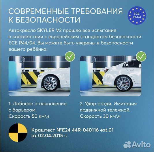 Автолюлька автокресло Happy Baby Skyler V2