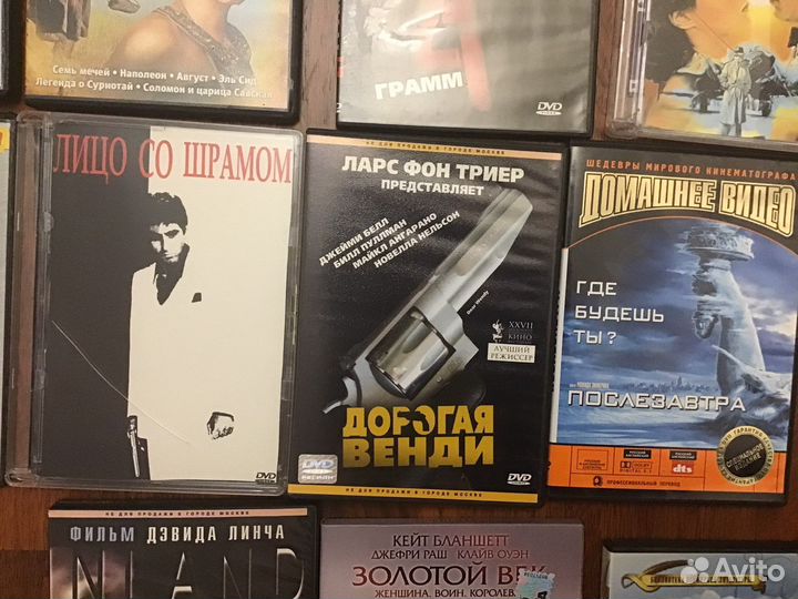 DVD диски фильмы