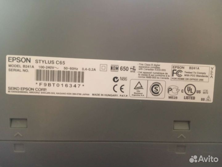 Принтер струйный цветной Epson C65 Photo Edition