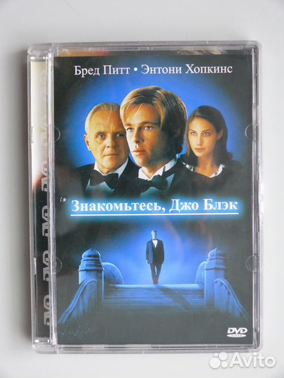 Знакомьтесь, Джо Блэк DVD Super Jewel