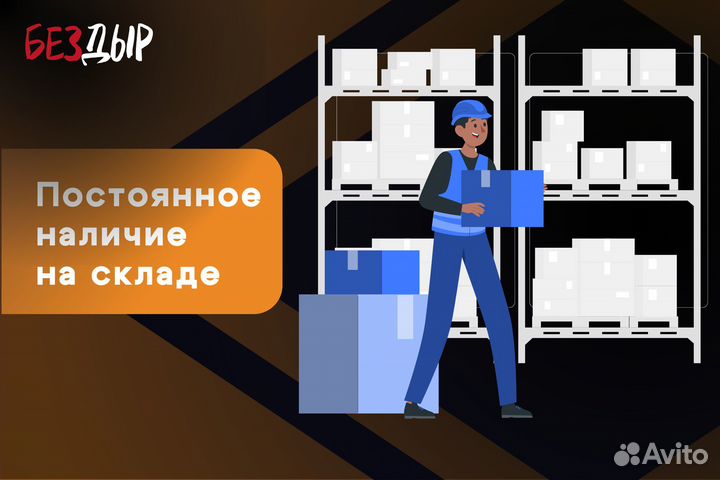 Кузовной порог Chrysler Voyager 5 левый