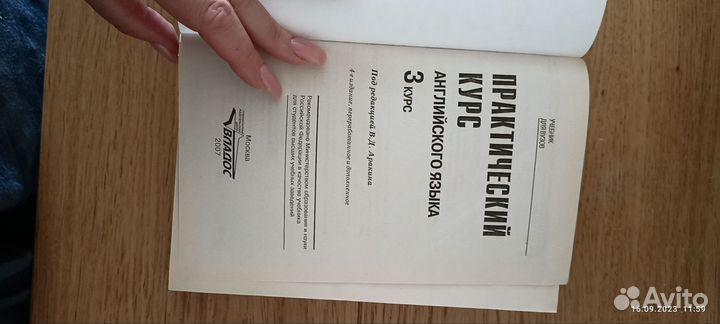 Учебники