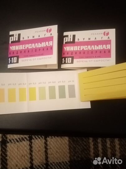 Лакмусовая бумага, универсальный индикатор