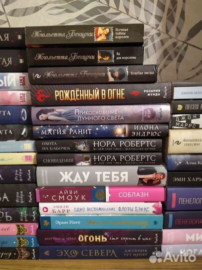 Книги янг эдалт