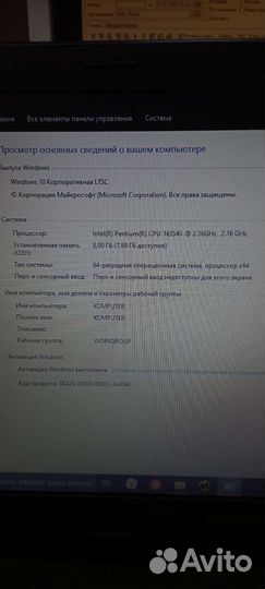 Lenovo b50-30/ 8гб озу