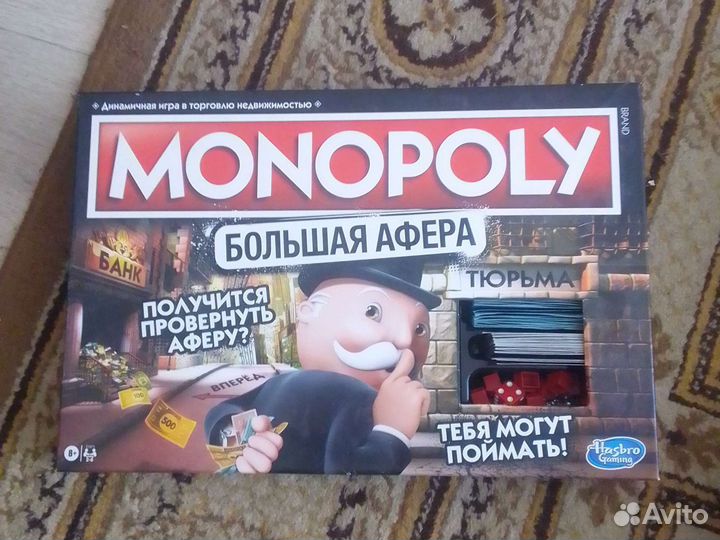Продам настольную игру