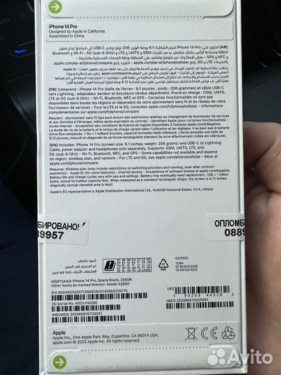 iPhone 14 PRO 256 gb space black sim+Esim