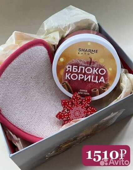 Скраб для тела