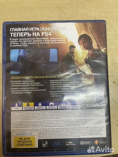 Игры ps4