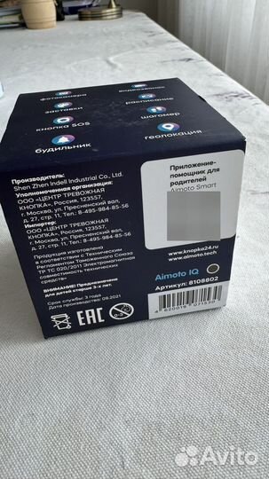 Aimoto детские смарт часы