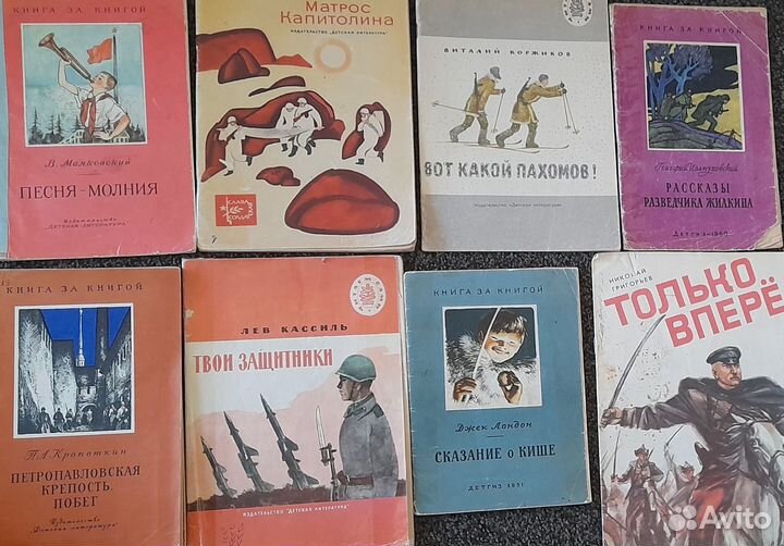 Детская литература школьного возраста