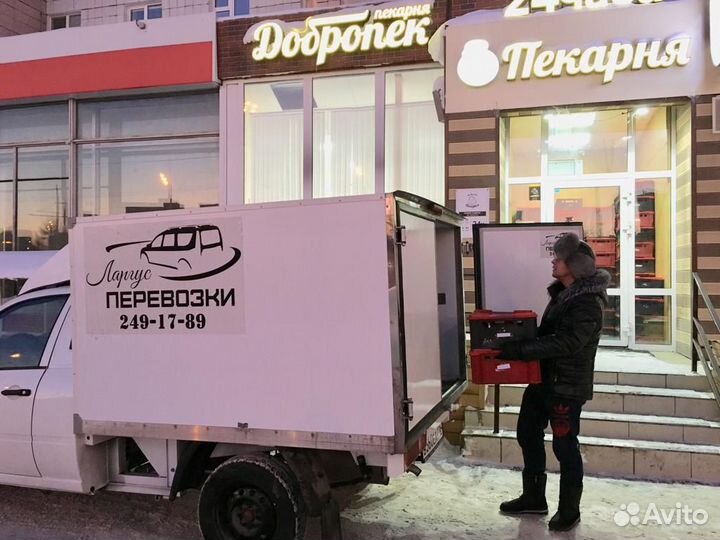 Ларгус перевозки