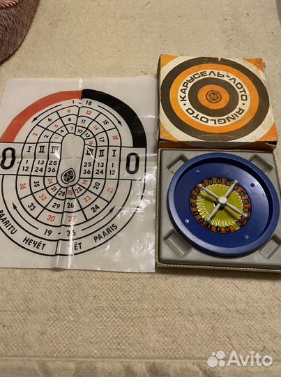 Карусель Лото СССР Игра рулетка