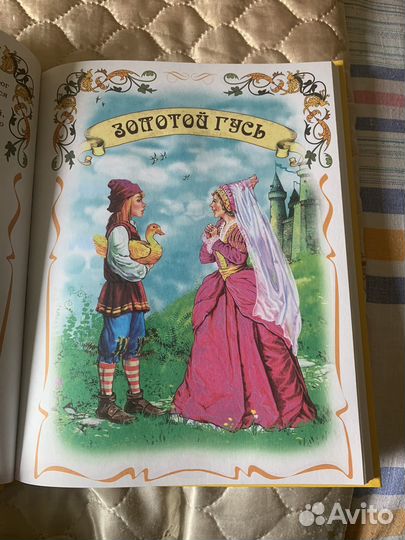 Детские книги Сказки Братья Гримм