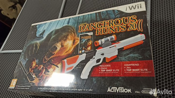 Dangerous hunts 2011