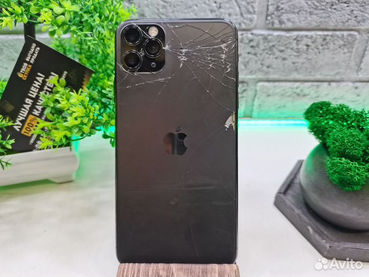 iPhone 11 Pro Max, 256 ГБ