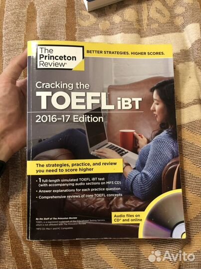 Учебники для подготовки к toefl