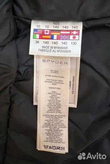 Куртка горнолыжная детская spyder