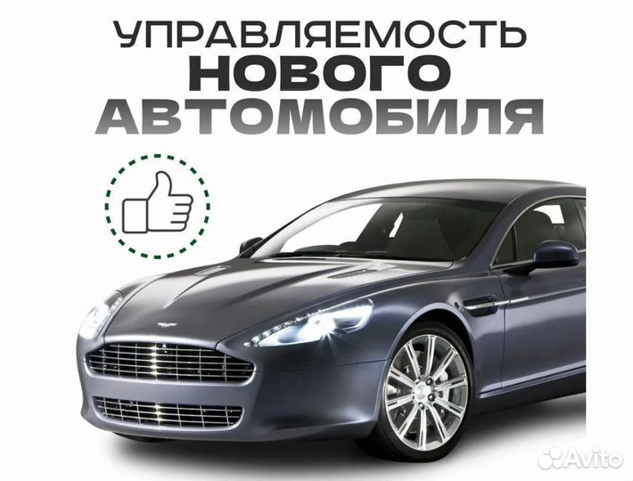 Ремкомплект рулевой рейки Honda