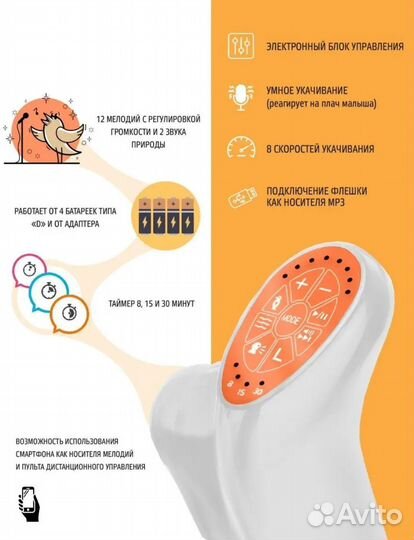 Стульчик для кормления nuovita unico