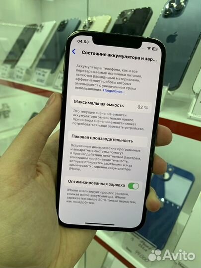 iPhone 12 Pro, 256 ГБ