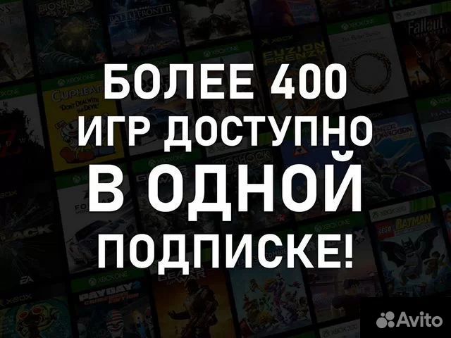 Xbox Game Pass Ultimate 1 - 13 Месяцев + FIFA 39