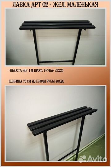 Скамейка на кладбище