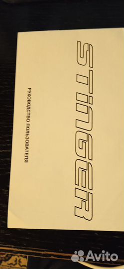 Велосипед подростковый Stinger Highlander 14 - 24