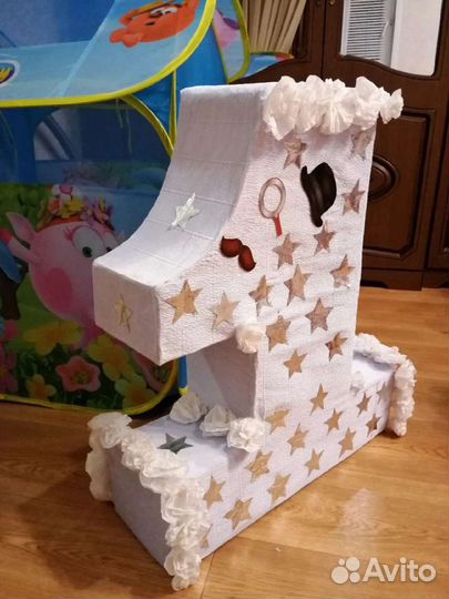 Цифра 1 на годик мальчику