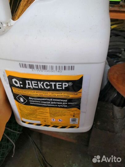 Двухкомпонентный инсектицид широкого спектора