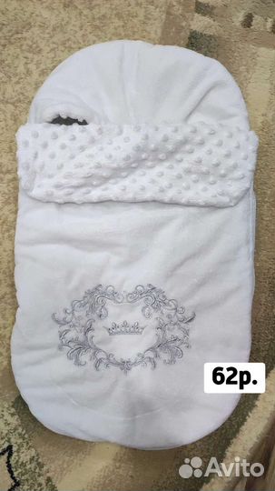 Комбинезон с конвертом