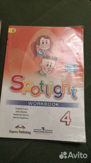 Spotlight 4 класс