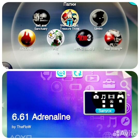 PS Vita 64 gb (ориг флешка) HEN + игры