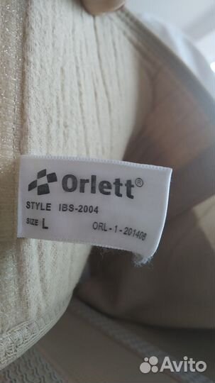 Пояс для спины поддерживающий