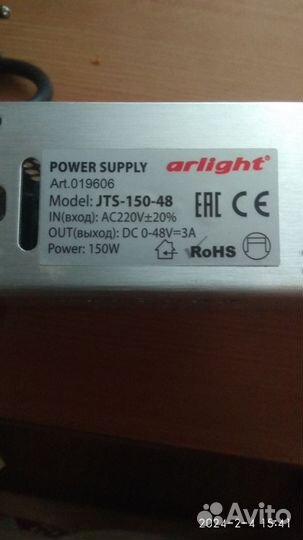Блок питания JTS-150-48 (0-48V, 3A, 150W) -019606