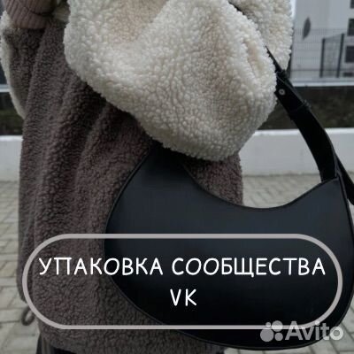 SMM специалист, SMM менеджер, смм специалист