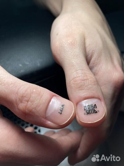 Мастер маникюра