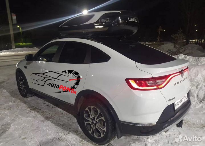 Рейлинги Renault Arkana продольные