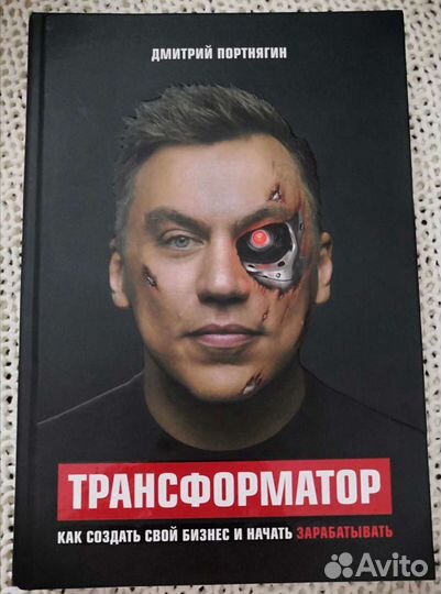 Новая книга 