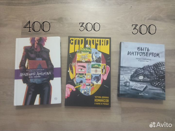 Комиксы мгчд, манга