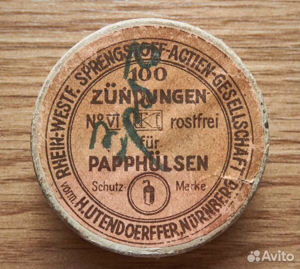 Коробки от охотничьих принадлежностей(пустые)