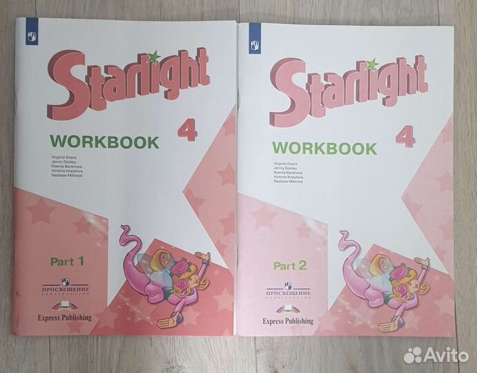 Английский Team up Forward