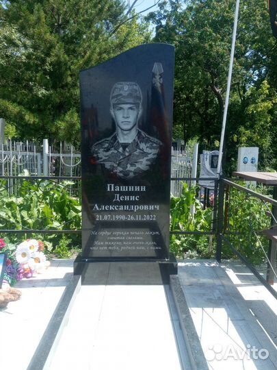 Ритуальные памятники