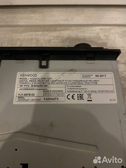 Магнитола Kenwood kmm123y