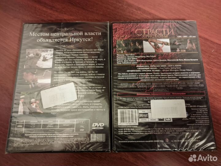 Фильмы на DVD, новые, запечатанные