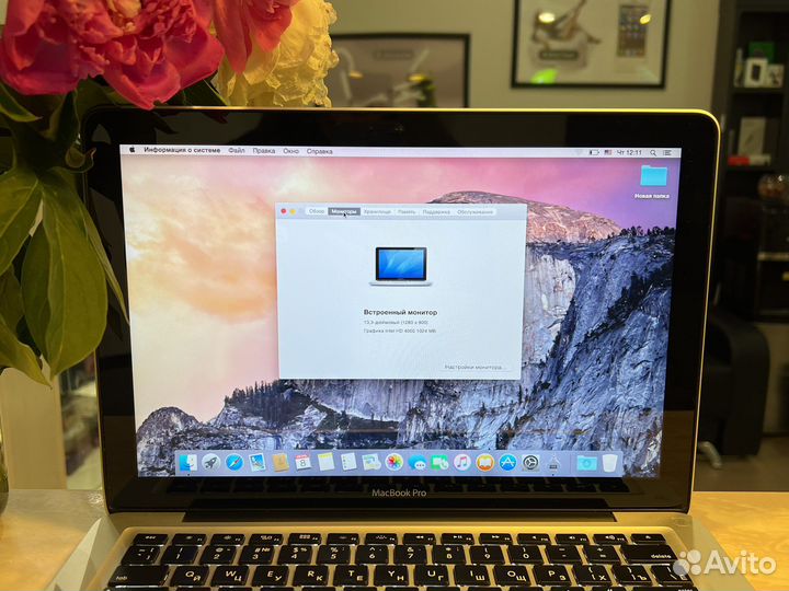 Apple MacBook Pro 13 2012 i5, 6-256ssd + 500hdd