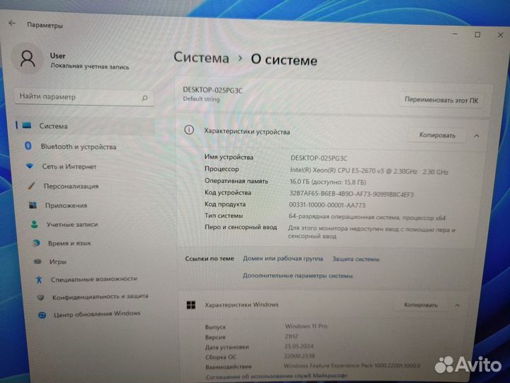 Игровой пк rx580